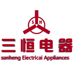 三恒電器